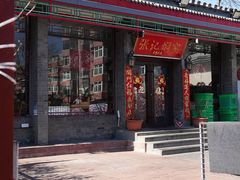 -张记焖窑·十五年专注焖烤(雍和宫店)