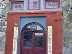 -鸡鸣山旅游风景区