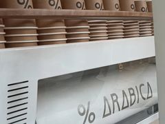 -% Arabica阿拉比卡咖啡(深圳湾万象城店)