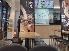-回味鸭血粉丝汤(砂之船店)