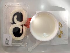 -三元梅园(团结湖店)