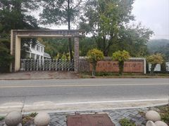 -梁野山景区