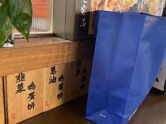 -老客满蛋饼(双塔市集店)