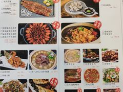 -庆合府重庆大排档(紫都城店)