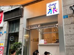 -Jeans Coffee牛仔裤咖啡