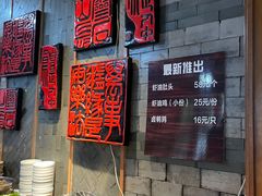 -慧娟面馆·餐厅(望江路店)
