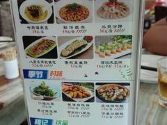 菜单-椿记烧鹅(叠彩店)