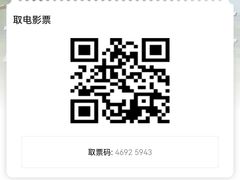 -搜秀影城