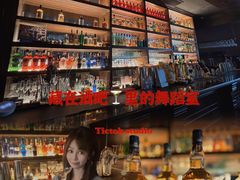 -天德荟KTV