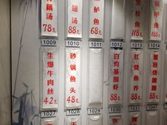 -董厨煨汤馆(车站路店)