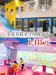 -汤姆猫亲子乐园(保利Mall店)