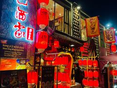 -孔乙己酒家(虹桥路店)
