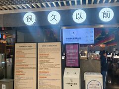 -很久以前羊肉串(南京路第一百货店)
