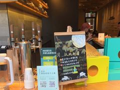 -星巴克臻选(杭州嘉里中心1F店)