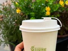-花园饼屋·吐司蛋糕面包(星海店)