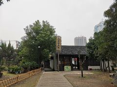 -朱家花园