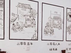 -景芳周大姐烧麦(东新店)