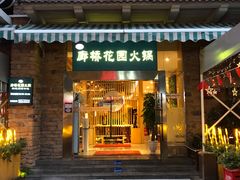 门面-新廊桥(原科华廊桥店)