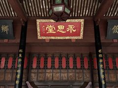 -溪口-滕头旅游景区