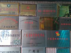-文德路小学(南校区)