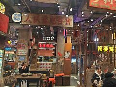 -萍姐火锅·公路夜市(南京新街口店)