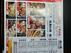 -镇江龙·火锅串串(武侯祠店)