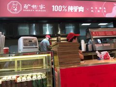 -驴世家驴肉火烧·凉皮·胡辣汤(五道口店)