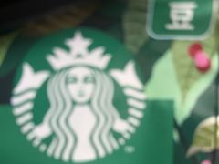 -星巴克臻选(上海今潮8弄店)