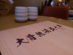 -味千拉面(大润发店)