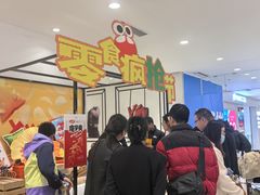 -开元商城(西旺店)