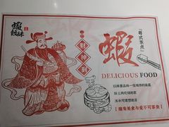 -虾饺妹·酒家(金碧店)