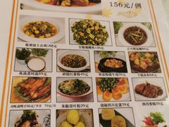 菜单-新川办餐厅
