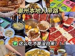-潮州古城