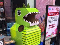 -红星美凯龙北京至尊MALL(东四环中路店)