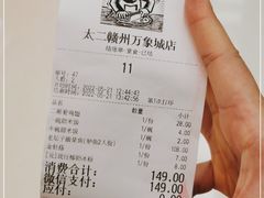 -太二酸菜鱼(赣州万象城店)
