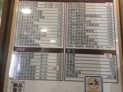 菜单-恩宁刘福记(东华东路店)