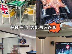 -Kings party 高端轰趴会所(朝阳北路店)