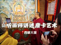 -北京西藏大厦酒店