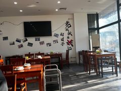 -岳合轩老北京涮肉