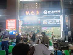 -纽道沸巫山纸包鱼(中海国际店)