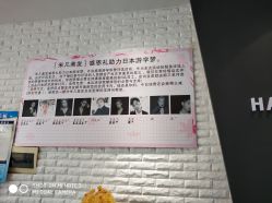 -MAGIC米几发型设计·羊毛卷