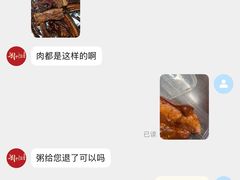 -刘小忙把子肉(北园大街总店)