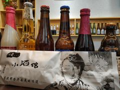 -以前的小酒馆(中山广场店)