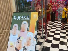 -兰芳园丝袜奶茶