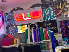 -世纪明达广告·厂家直销