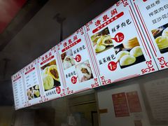 -清泉阁包子铺(中山路店)