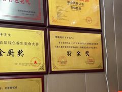 -龙香居海鲜浑锅家常菜·特色驴肉