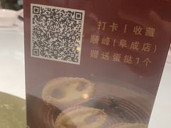 -顺峰·粤菜海鲜·早茶自助(阜成店)