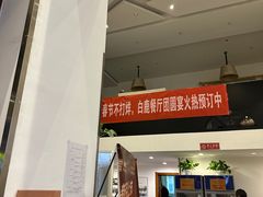 -白鹿江西餐厅(北师大店)