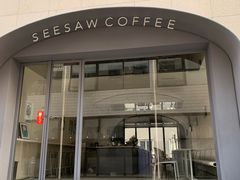 门面-Seesaw Coffee(上生新所店)